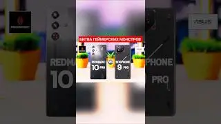 Red Magic 10 Pro VS Asus Rog Phone 9 Pro. Битва Геймерских Монстров.
