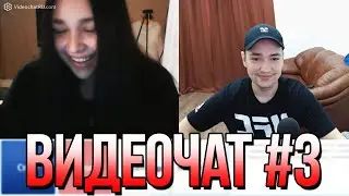 ГОЛОВАЧ НАШЕЛ МАМУ СИРОТКАМ В ВИДЕОЧАТЕ