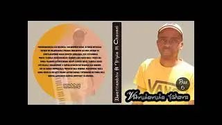 XIBELANI FREE STYLE INSTRUMENTAL