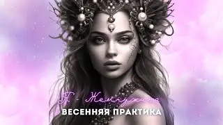 Ресурсная практика 