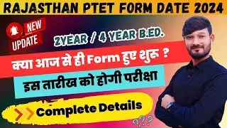 PTET Form Date 2024 | PTET 2024 | Rajasthan PTET Form 2024 | PTET Exam Date 2024 | Rajasthan PTET