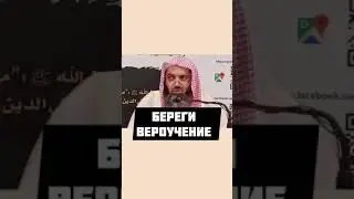 Если боишься заблудится