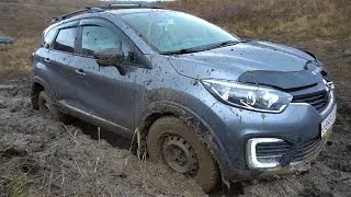 Что будет с РЕНО КАПТУР за 4 года жесткой эксплуатации. Renault Kaptur