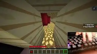 МАЙН