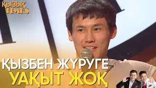 Еркебұлан Тоқтар қашан үйленетінін ашық айтты