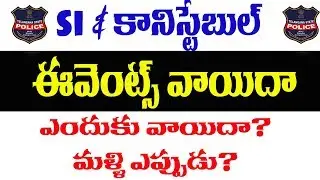 TSLPRB constable & SI PMT PET events postponed temporarily.