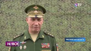 В ПОДМОСКОВЬЕ ПРОХОДИТ ФЕСТИВАЛЬ ПО АРМЕЙСКОМУ ТАКТИКО-СТРЕЛКОВОМУ МНОГОБОРЬЮ -2021
