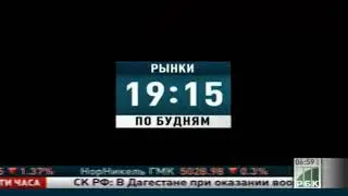 Переход вещания из формата 4:3 в 16:9 + смена логотипа (РБК, 24.09.2012)