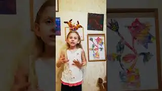 Картина с выставки 