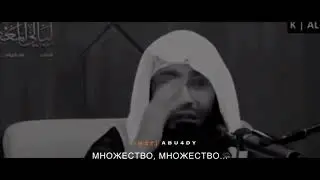 Он не опорочил нас...
