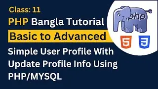 Update User profile in PHP and MYSQL | Update form in php | Update Profile Image Using bangla PHP