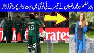Pakistan VS West Indies 3rd T20 || Pak VS WI  3rd T20 || WI VS PAK || Click TV|| PAK VS WI ||