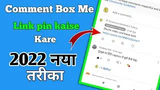 youtube video ke comment me channel link kaise dale !! comment me link kaise dale