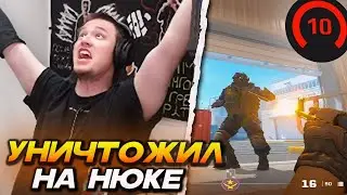 РЕЙЧЕЛ ПОКАЗЫВАЕТ КАК ИГРАТЬ НЮК в КС2 / ВЕРНУЛ 10 ЛВЛ ФЕЙСИТ / НАБИЛ 2 KD (CS2)