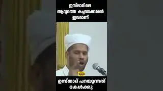 ഇസ്‌ലാമിലെ  ആദ്യത്തെ  കച്ചവടക്കാരൻ  ഇവരാണ്
