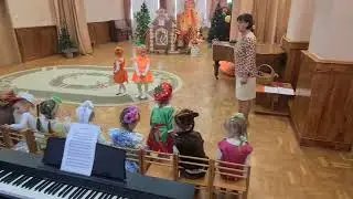 Детский утреник в детском саду "Юля" в группе "Радуга" 24.10.2023 г.