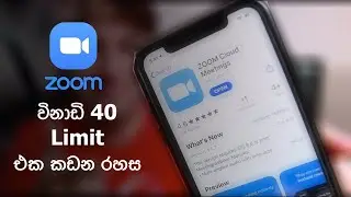 How to do Zoom More than 40 Minute Limit