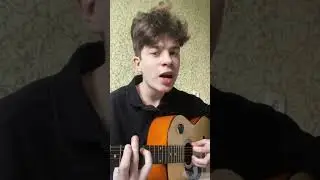 три дня дождя - когда ты откроешь глаза #кавер #нагитаре #cover #guitar #триднядождя #рок
