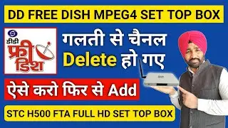 How to Add Deleted Channels in STC MPEG4 Box | How to Recover Deleted Channels on DD Free Dish