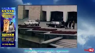 Горсовет Днепропетровска в 1984 году