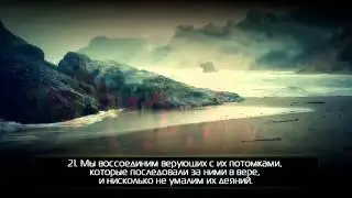 Наказание твоего Господа непременно наступит