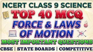 Best MCQ Force & Laws of Motion Class 9 || Mcq NCERT Class 9 // Class 9 Force Full Chapter 
