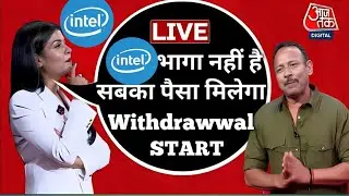 Intel app new update today 😱😱 | intel app withdrawal problem solved 🤑🤑 | intel earning app |