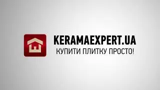 KeramaExpert.ua - купити плитку просто.