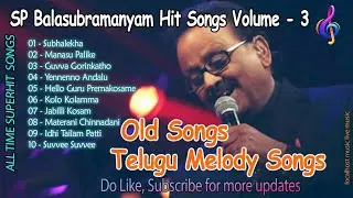 Telugu melody songs SP Balasubramanyam songs #telugumelodysongs #melodysongs #melodysongstelugu #spb