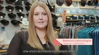 Priority Retail Customer Story - Cowtown