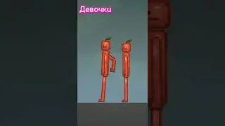 Вы бы ударили своего друга за 10000 долларов