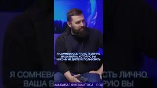 Дробышевский: что такое первобытный коммунизм? / Metametrica #дробышевский #коммунизм #наука