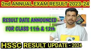 2nd annual exam result date (2023- 2024) : HSSC result announcement date