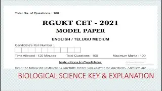 AP IIIT MODEL PAPER 2021-BIOLOGICAL SCIENCE | RGUKT CET-21-22 | AP & TS