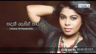 Sandak Lesin Paya - Umaria Sinhawansha
