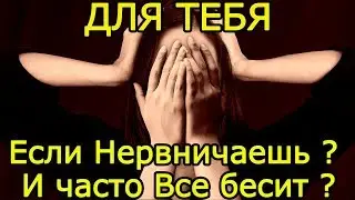 Как восстановить нервную систему чтобы снять стресс – Как укрепить нервную систему и не нервничать