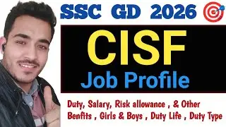 ssc gd cisf job profile | ssc gd cisf job profile for girls | ssc gd cisf | ssc gd cisf salary 