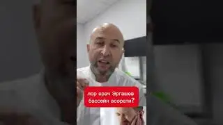 тиш огригидан кучлирок огрик канака булади?