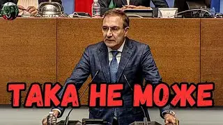 НИЕ СМЕ НА ПРАГА НА ПЪЛЕН РАЗПАД