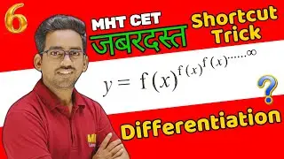 6 MHT CET Shortcut Tricks | Differentiation Shortcut Tricks for MHTCET 2024 | MV Tutorials Vijay Sir