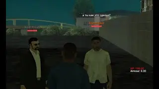 лютый видик