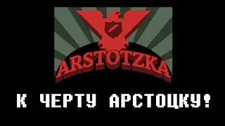 ХУДШАЯ КОНЦОВКА | Papers, Please #7