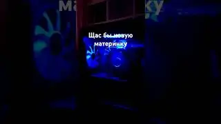щас бы материнку поменять
