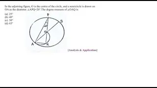 Competency-Based Questions in Circles | Class 10 Maths | Master Tricks for All Boards!