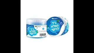ג'ל הפלא לניקוי אבק