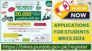 How To Apply For CM Punjab Bike Scheme 2024 |  Bike Scheme | Government Of Punjab Bike Scheme 2024