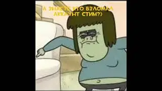 Маслмен и шутка про мамку