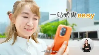 VIUTV廣告 2024-12-15