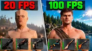 КАК ПОДНЯТЬ FPS В РАСТ - МОЩНЫЙ БУСТ FPS RUST ЗА МИНУТУ