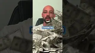 Искаш ли да си Първия Милионер в Семейството?